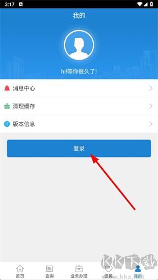 苏州公积金