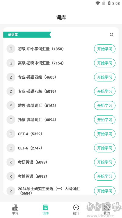 嗨皮单词APP