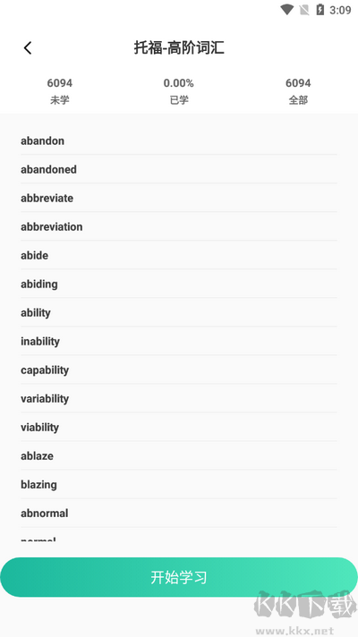 嗨皮单词APP