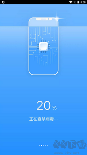 畅快清理APP