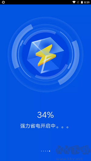 畅快清理APP