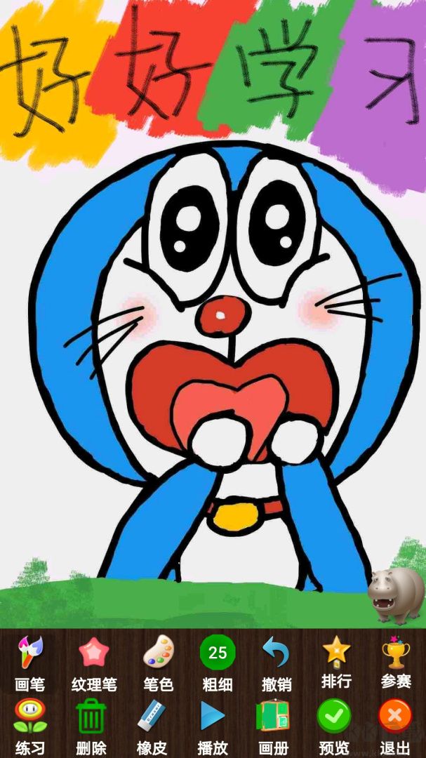 孩子画画app官方版高清大图 孩子画画app官方版v10.3手机版