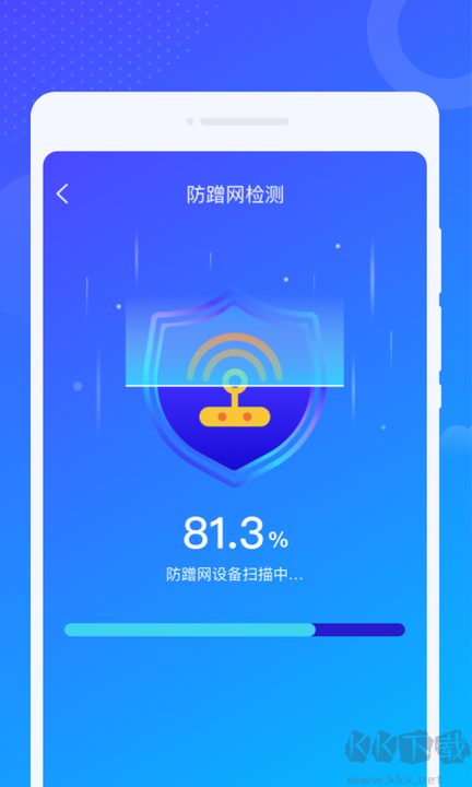 爻爻WiFi大师