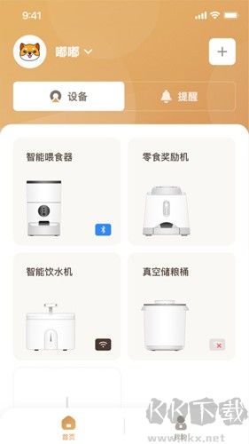 云宠智能安卓版高清大图 云宠智能安卓版v2.4.8最新版
