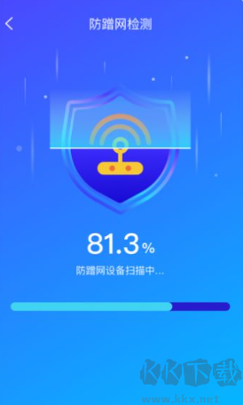 爻爻WiFi大师
