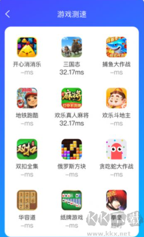 爻爻WiFi大师