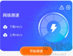 爻爻WiFi大师
