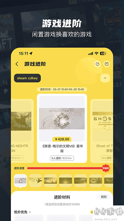 OOGAME游戏盒子