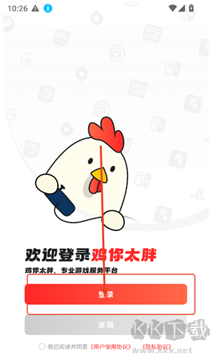 OOGAME游戏盒子