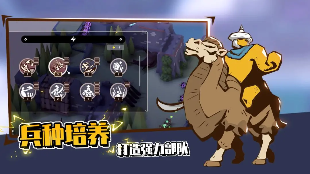 超逼真的攻城模拟器Steam移植版3D