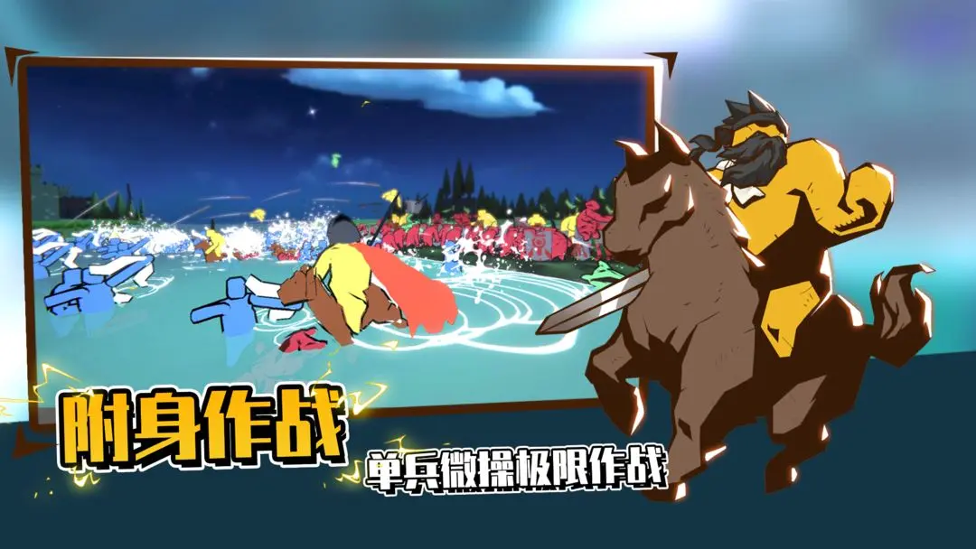 超逼真的攻城模拟器Steam移植版3D