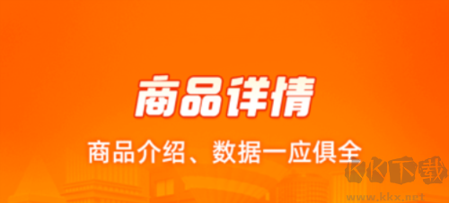 呱呱爆品APP
