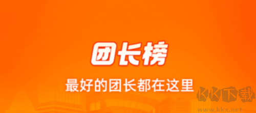 呱呱爆品APP