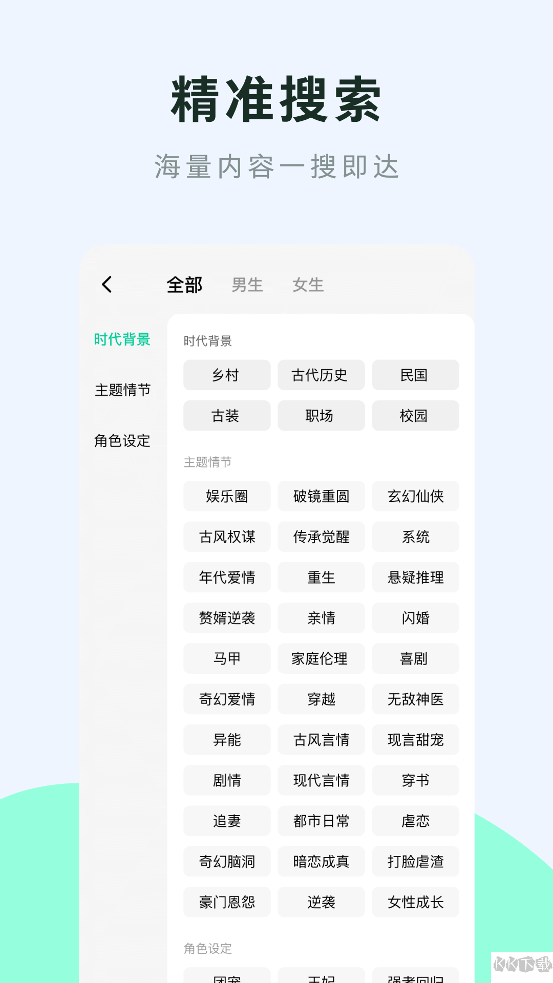 咸柠免费短剧