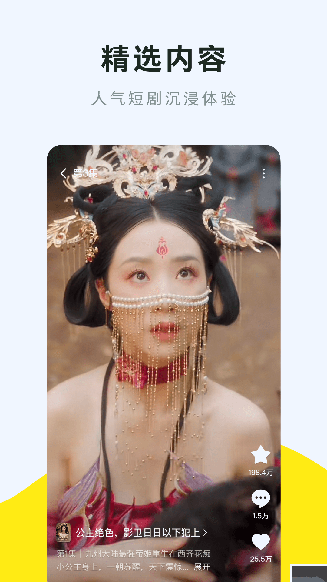 咸柠免费短剧