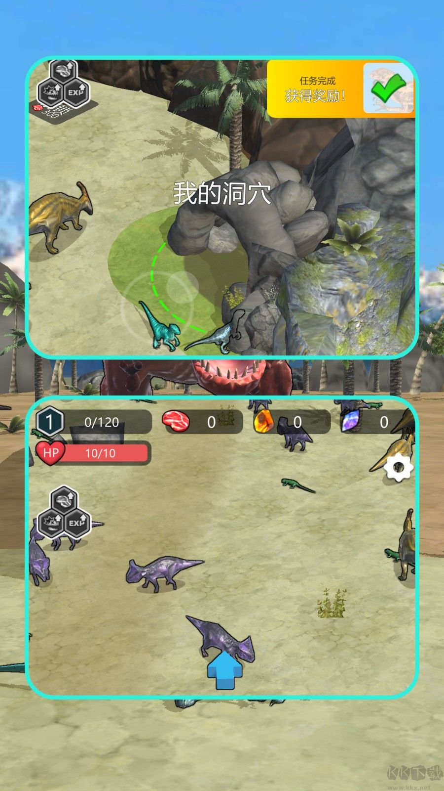 狂龙进化