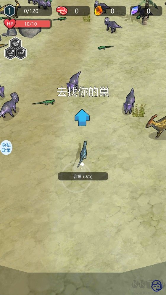 狂龙进化