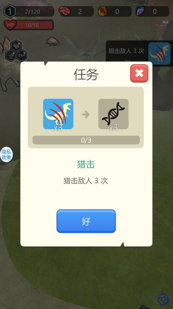 狂龙进化