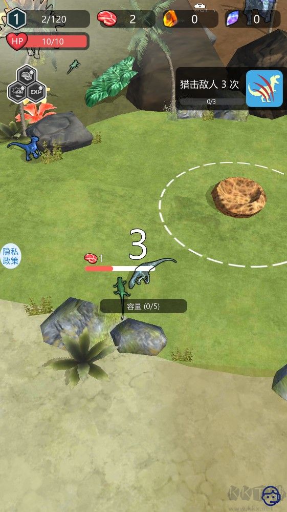 狂龙进化