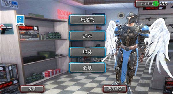 城市英雄大冒险