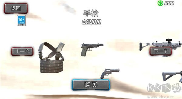 城市英雄大冒险