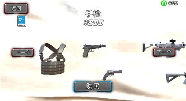 城市英雄大冒险