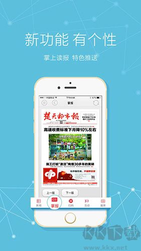 极目新闻