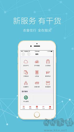 极目新闻