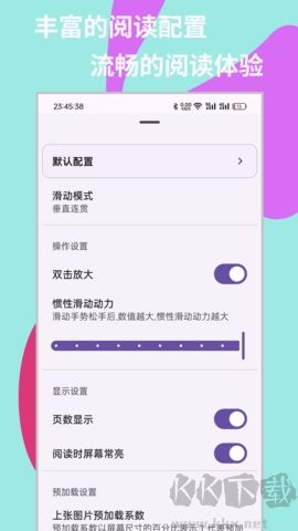 MH-ARK漫画阅读器