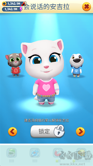 汤姆猫跑酷全皮肤版