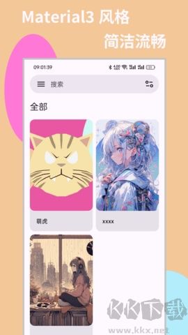 MH-ARK漫画阅读器