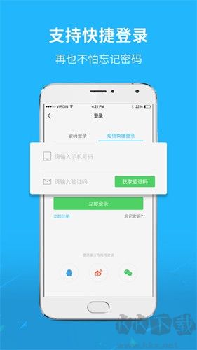 灵通资讯