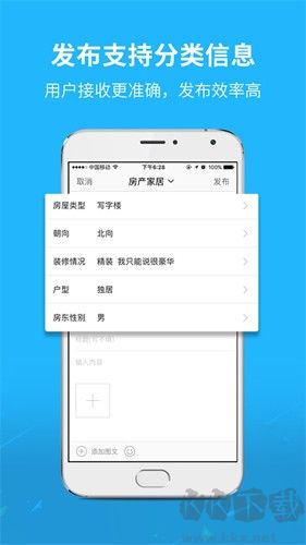 灵通资讯