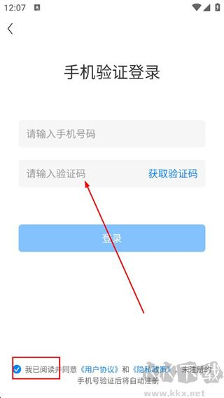 普通话考试通