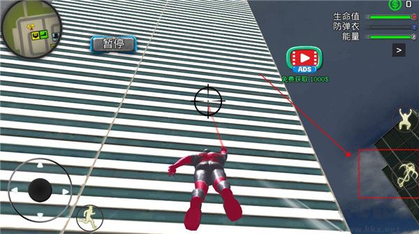 城市英雄黑蜘蛛