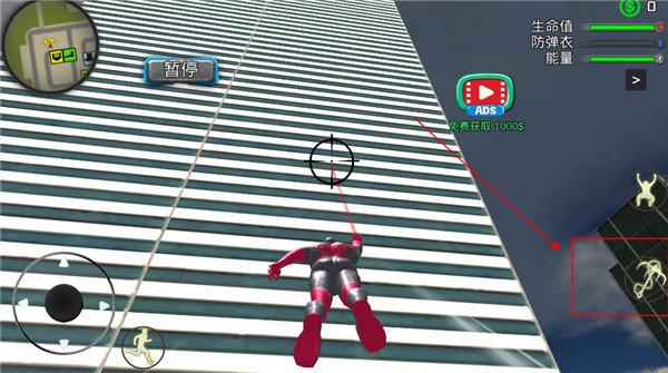 城市英雄黑蜘蛛