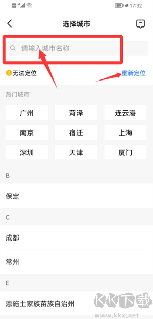 小鹿选房
