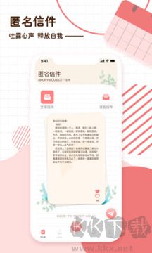 随笔日记