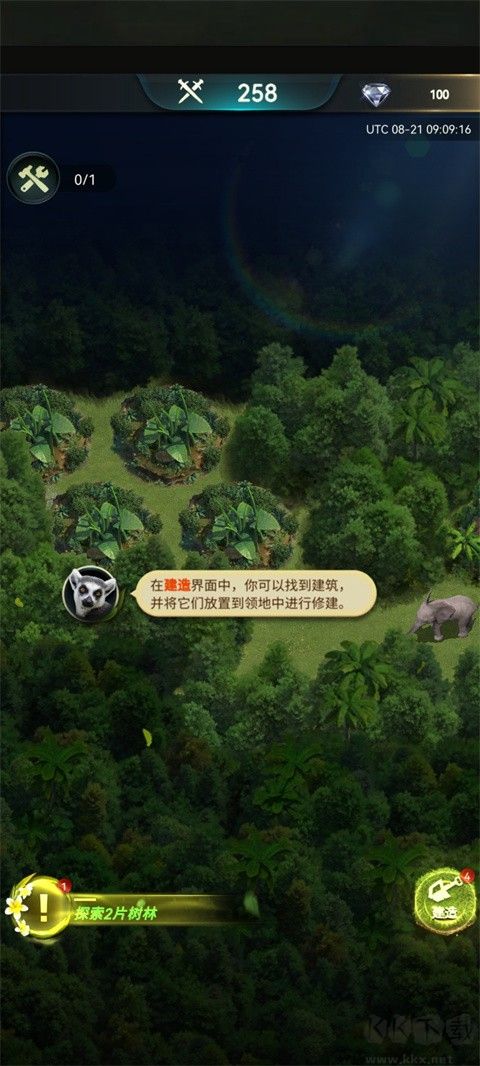 野兽领主新世界(Beast Lord)