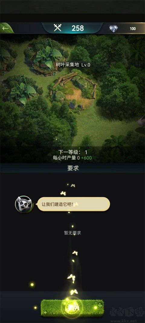 野兽领主新世界(Beast Lord)