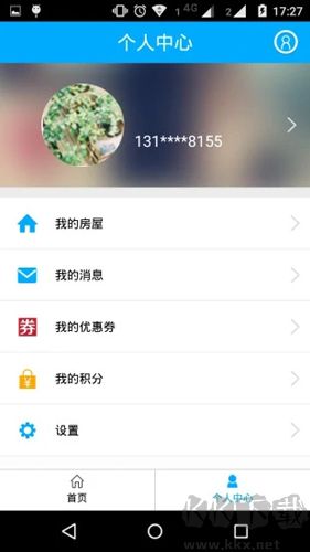 上海智慧物业