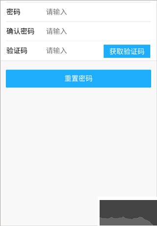上海智慧物业