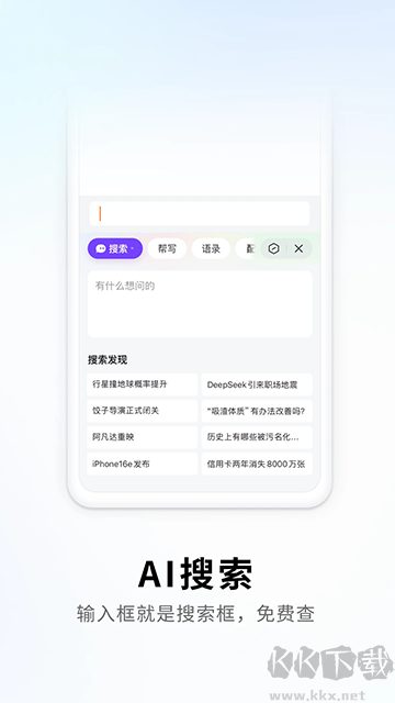 搜狗输入法最新版
