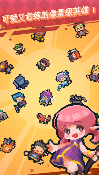 英雄之战地牢RPG手游