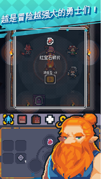 英雄之战地牢RPG手游