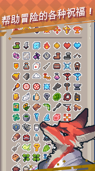 英雄之战地牢RPG手游