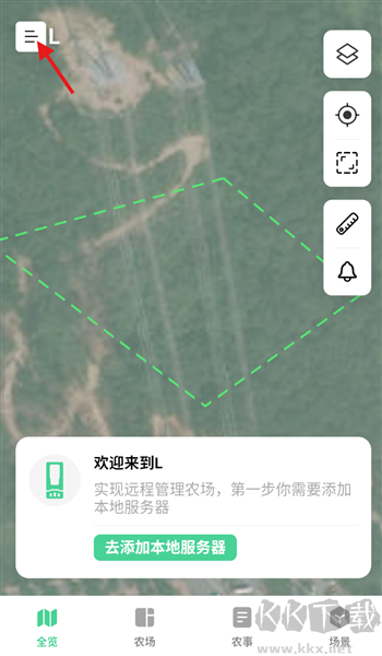 极飞农场
