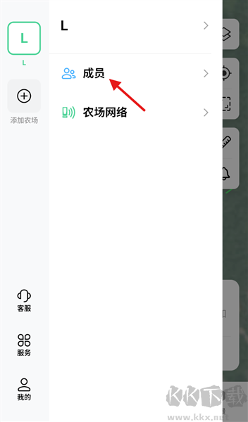 极飞农场