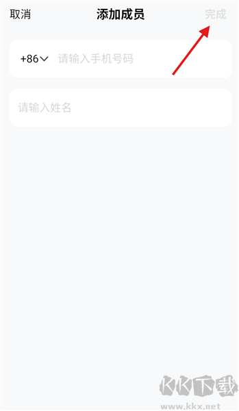 极飞农场