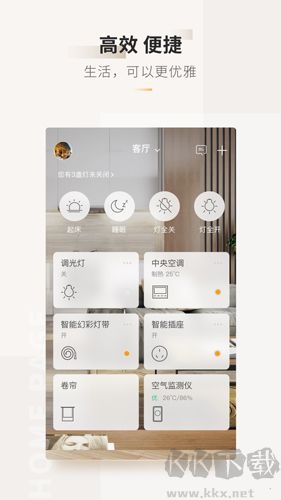 智家365